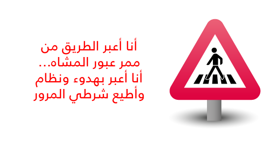 رصيف الشارع - KibrisPDR
