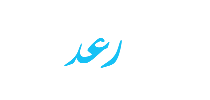 6 رقم مجموعة الصور