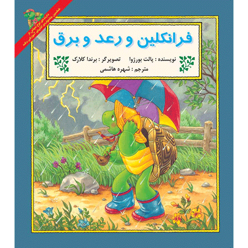 8 رقم مجموعة الصور