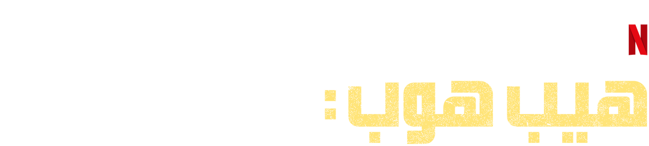 7 رقم مجموعة الصور
