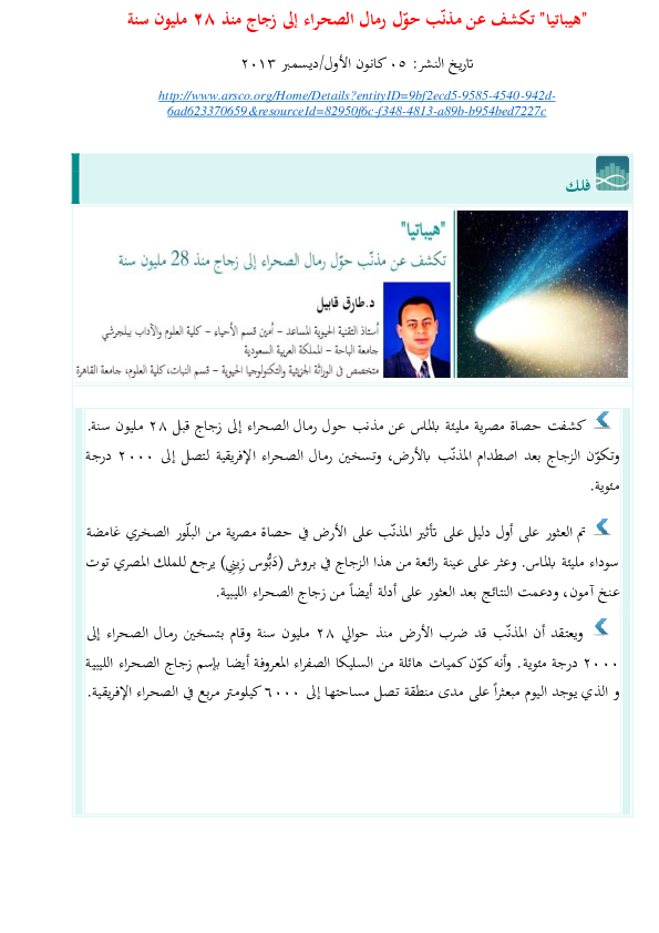 12 رقم مجموعة الصور
