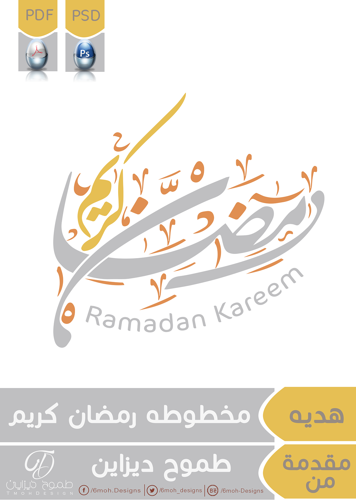 9 رقم مجموعة الصور