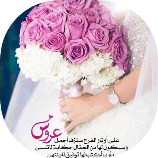 12 رقم مجموعة الصور