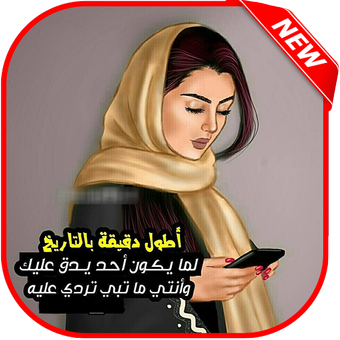15 رقم مجموعة الصور
