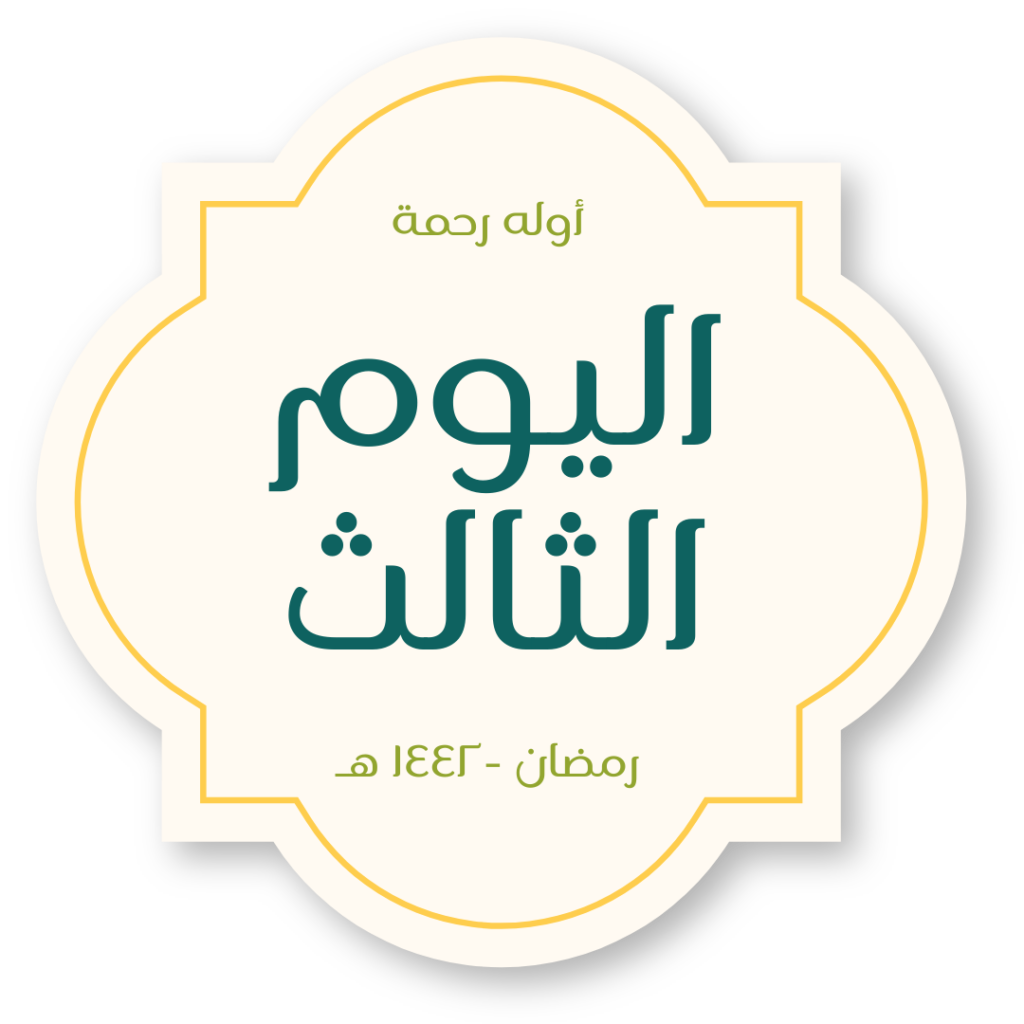 2 رقم مجموعة الصور