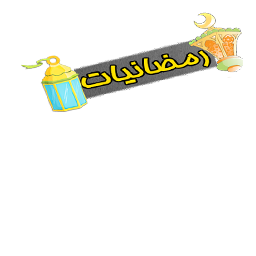 10 رقم مجموعة الصور