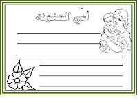 16 رقم مجموعة الصور