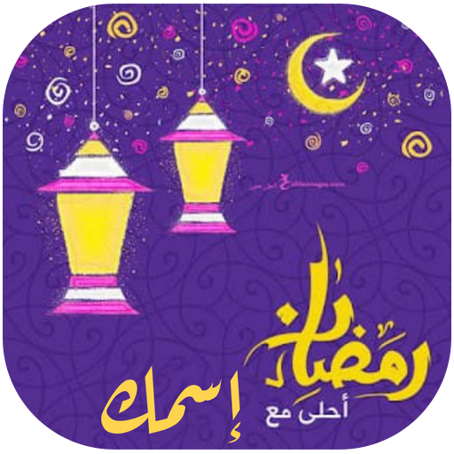 2 رقم مجموعة الصور