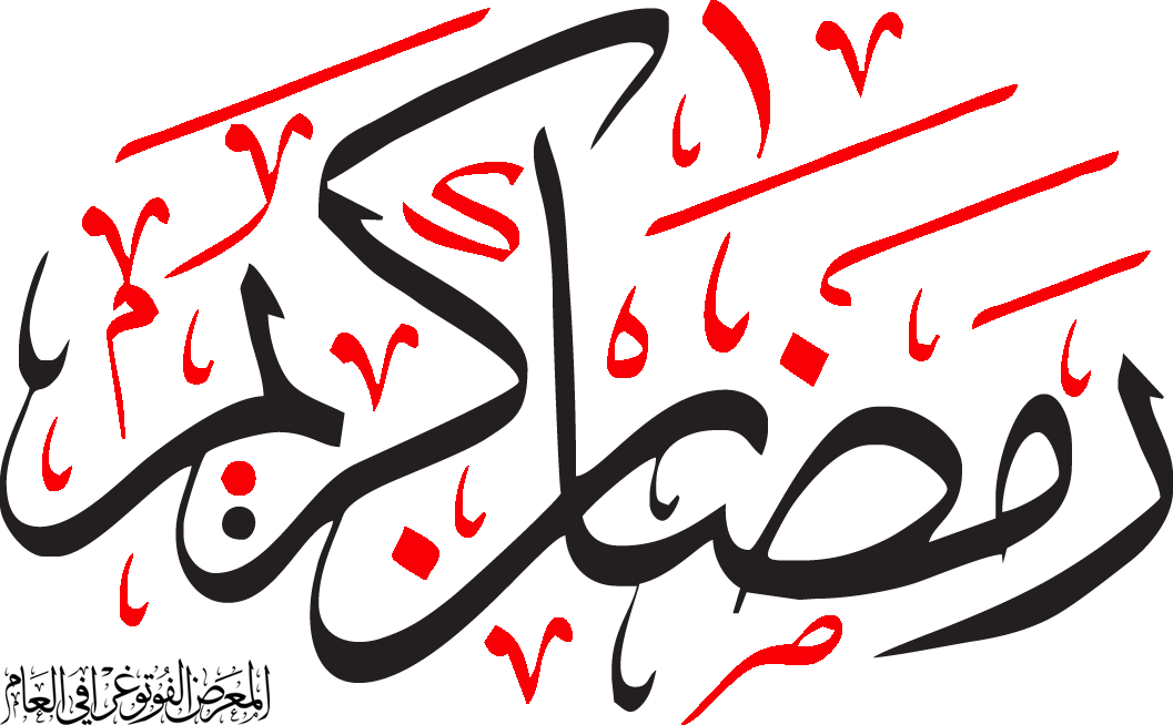 16 رقم مجموعة الصور