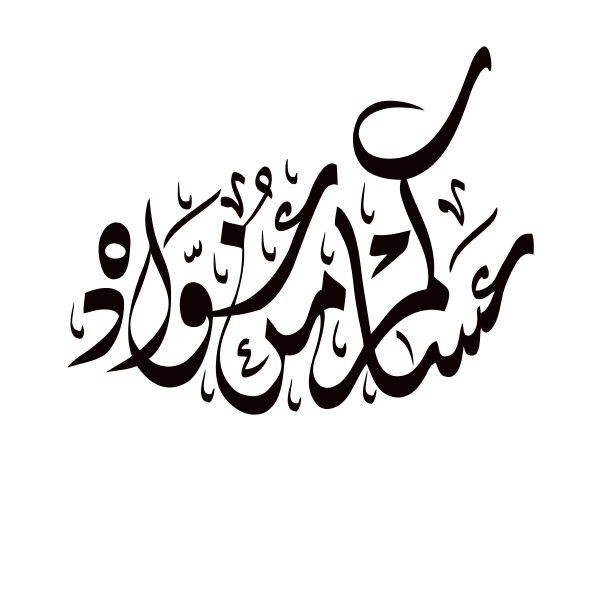 4 رقم مجموعة الصور