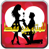 18 رقم مجموعة الصور