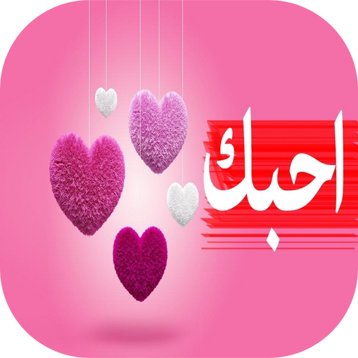 4 رقم مجموعة الصور