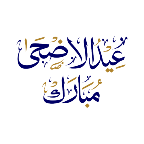 14 رقم مجموعة الصور