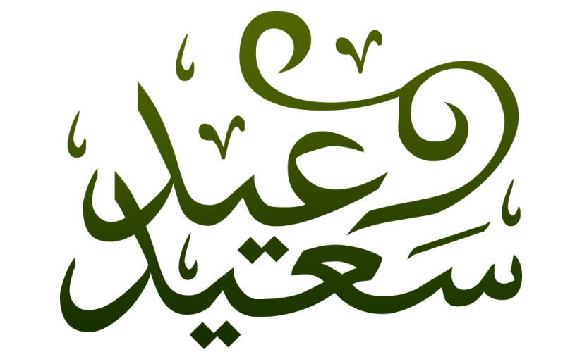 9 رقم مجموعة الصور