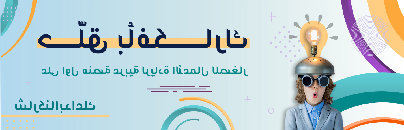 7 رقم مجموعة الصور