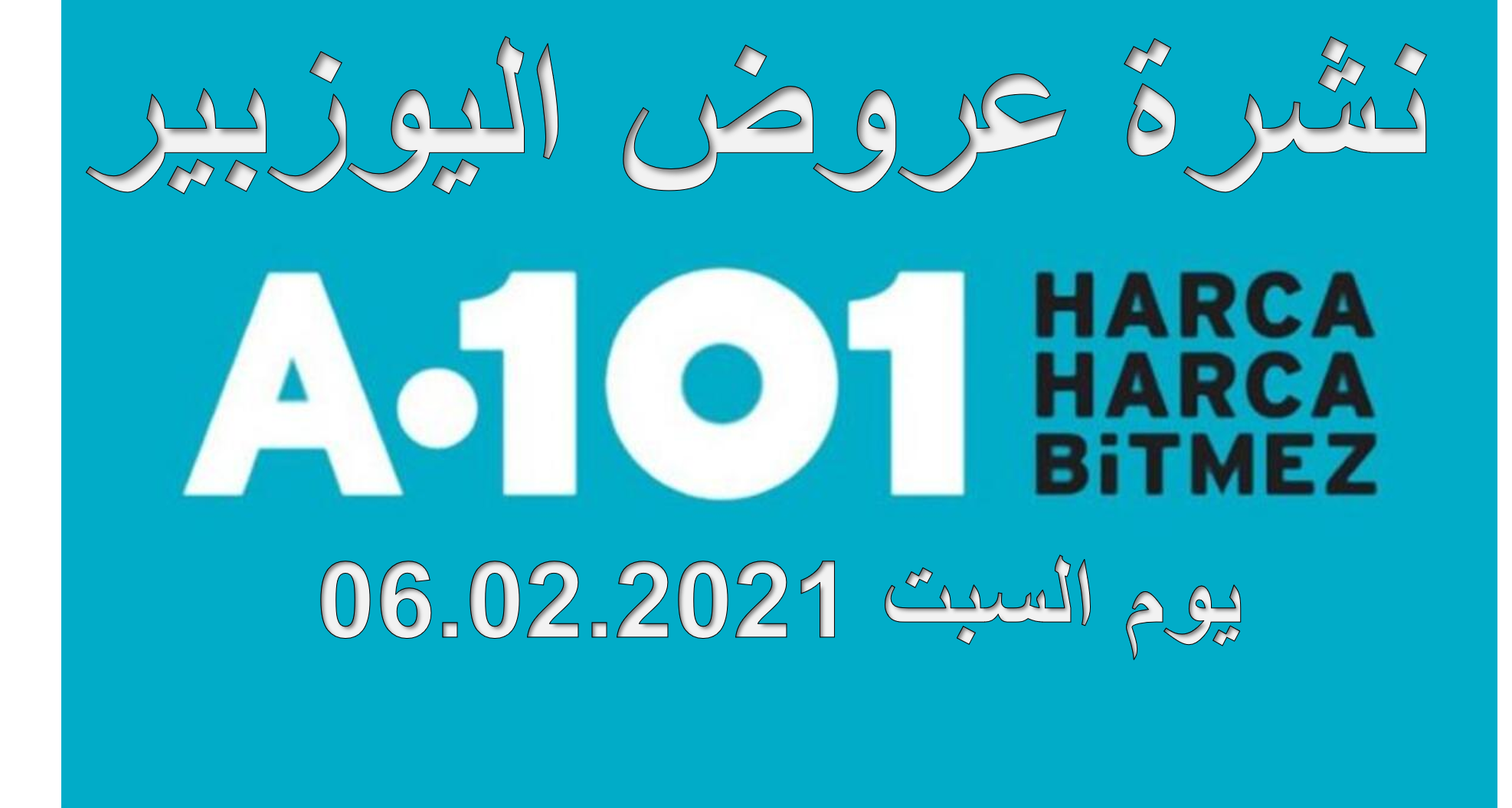 12 رقم مجموعة الصور