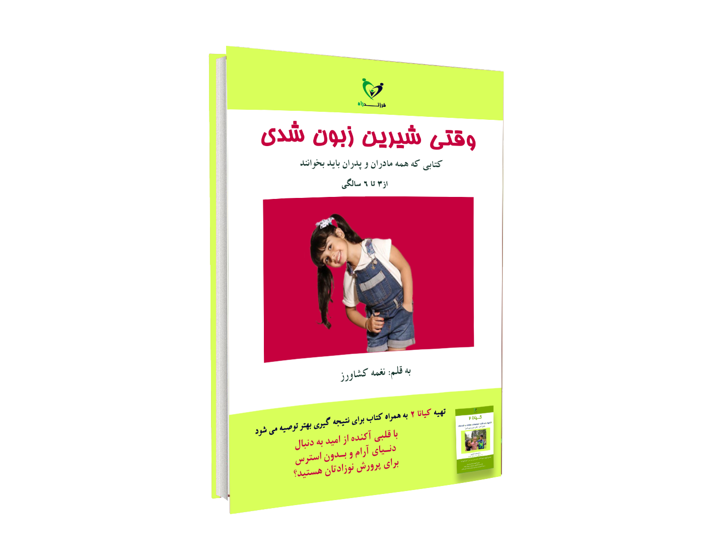 15 رقم مجموعة الصور