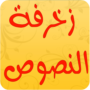 11 رقم مجموعة الصور