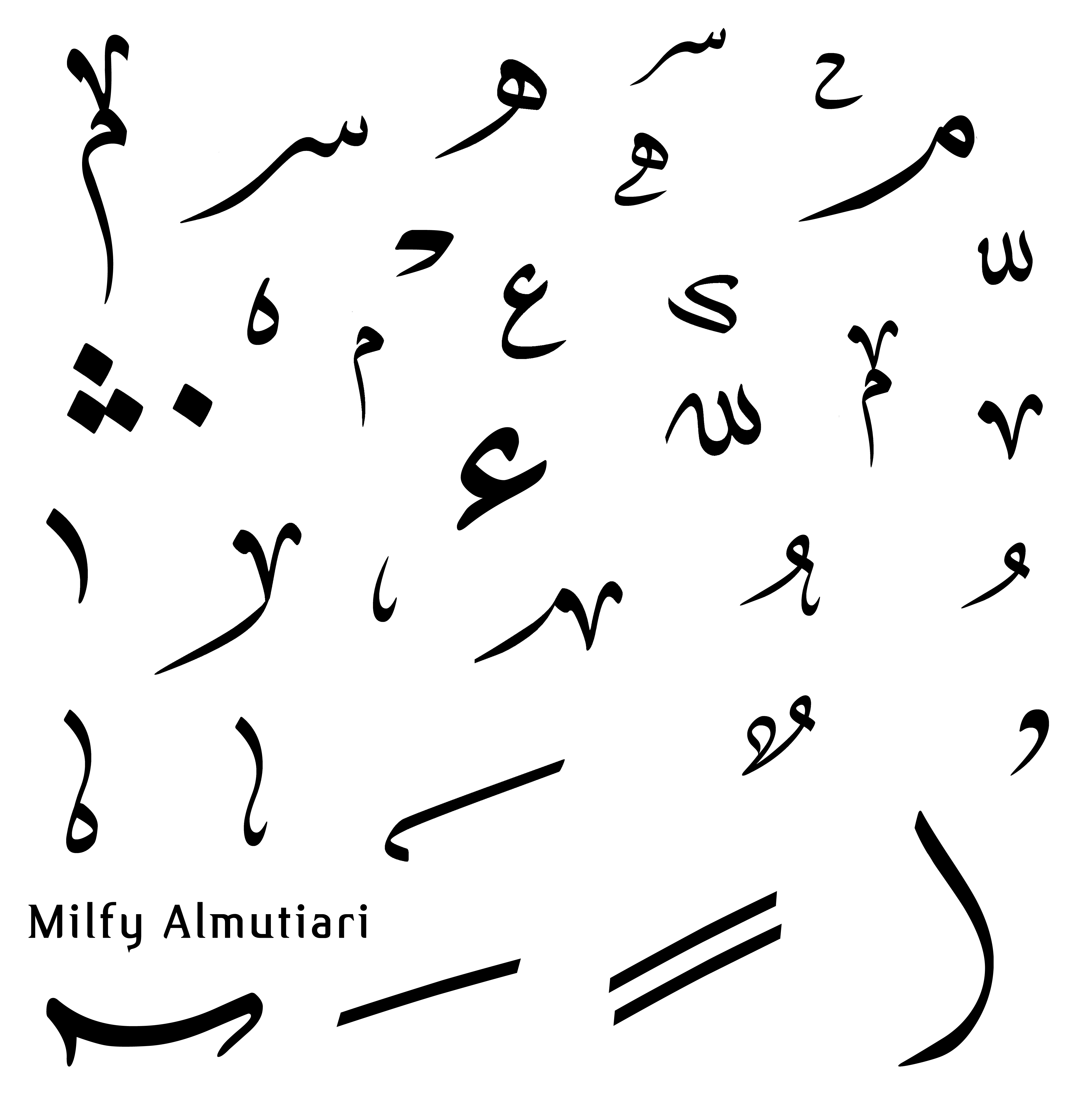 زخارف خطوط - KibrisPDR