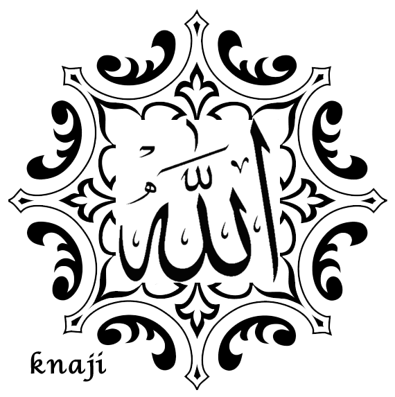 زخارف كتابية - KibrisPDR