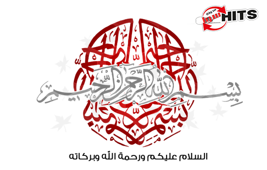 9 رقم مجموعة الصور