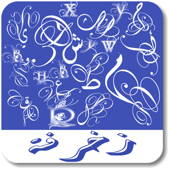 10 رقم مجموعة الصور