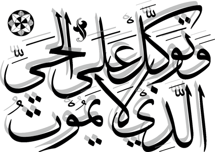 12 رقم مجموعة الصور