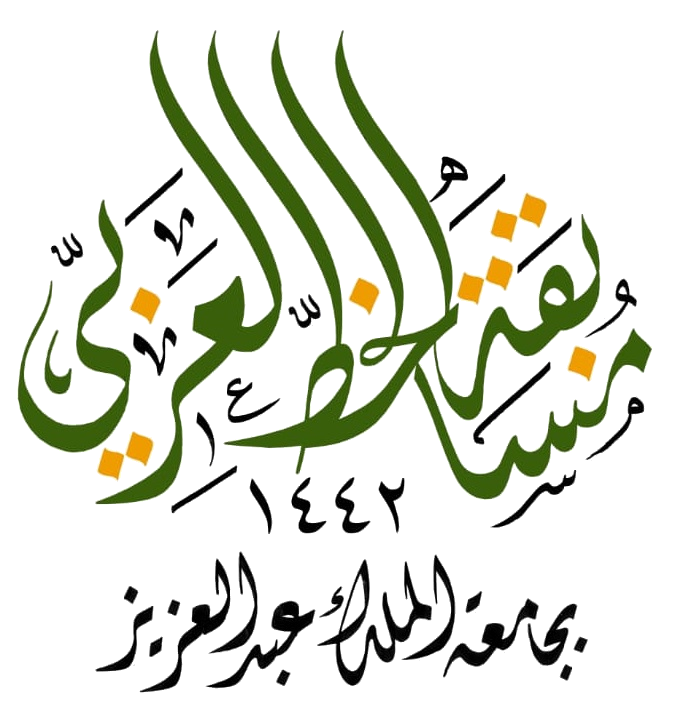 16 رقم مجموعة الصور