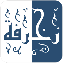 11 رقم مجموعة الصور