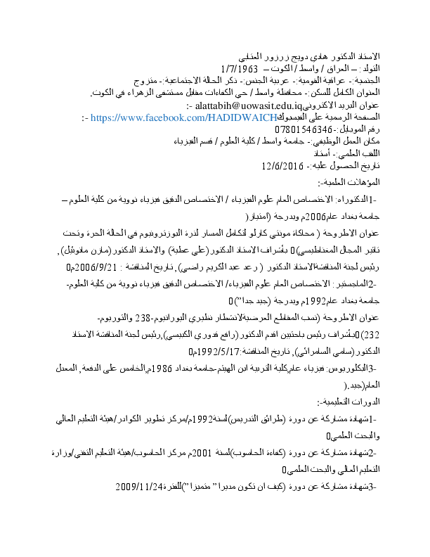 14 رقم مجموعة الصور