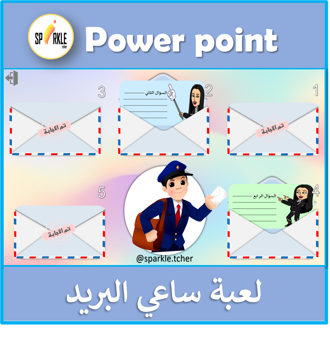 9 رقم مجموعة الصور