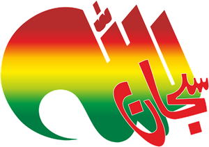 11 رقم مجموعة الصور