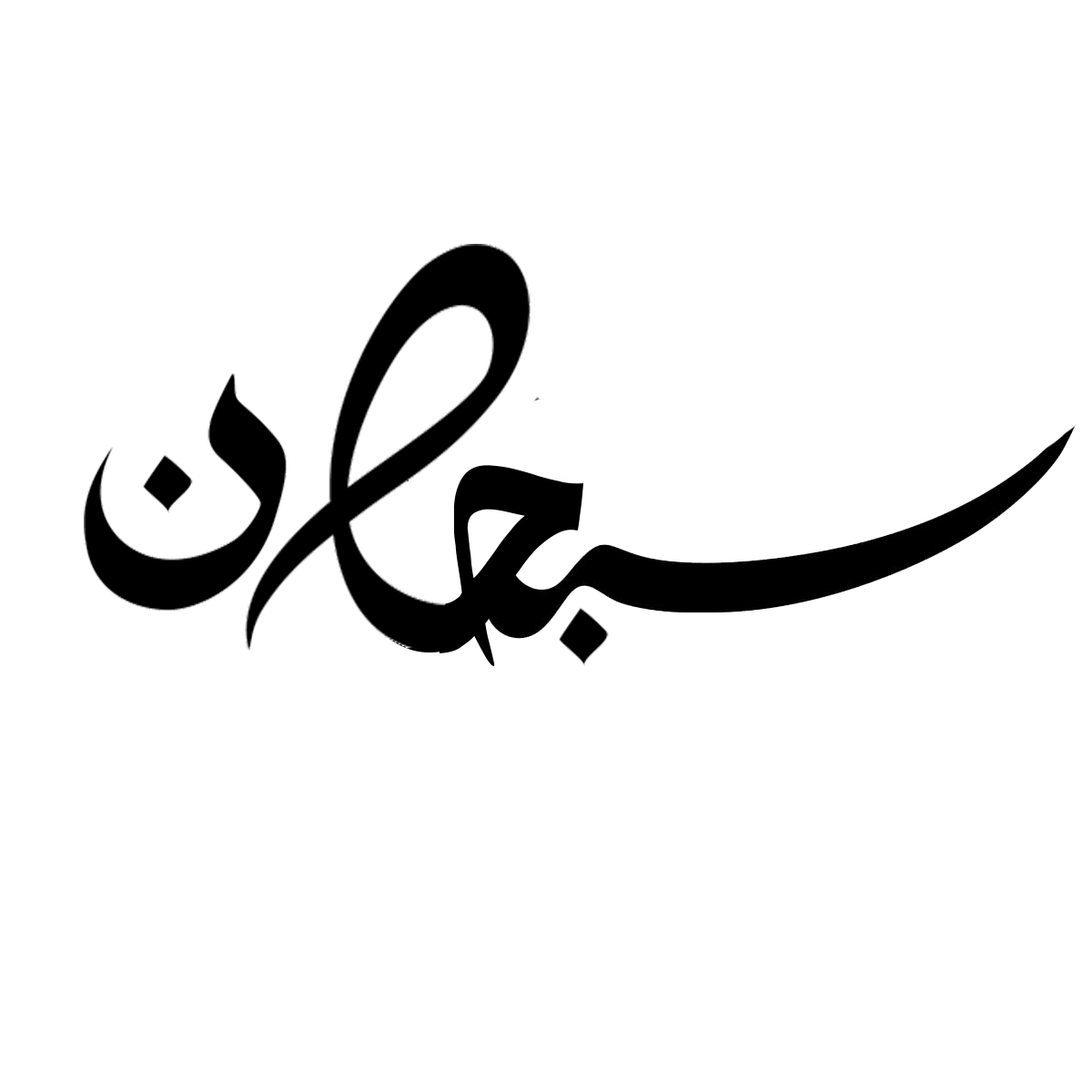 9 رقم مجموعة الصور