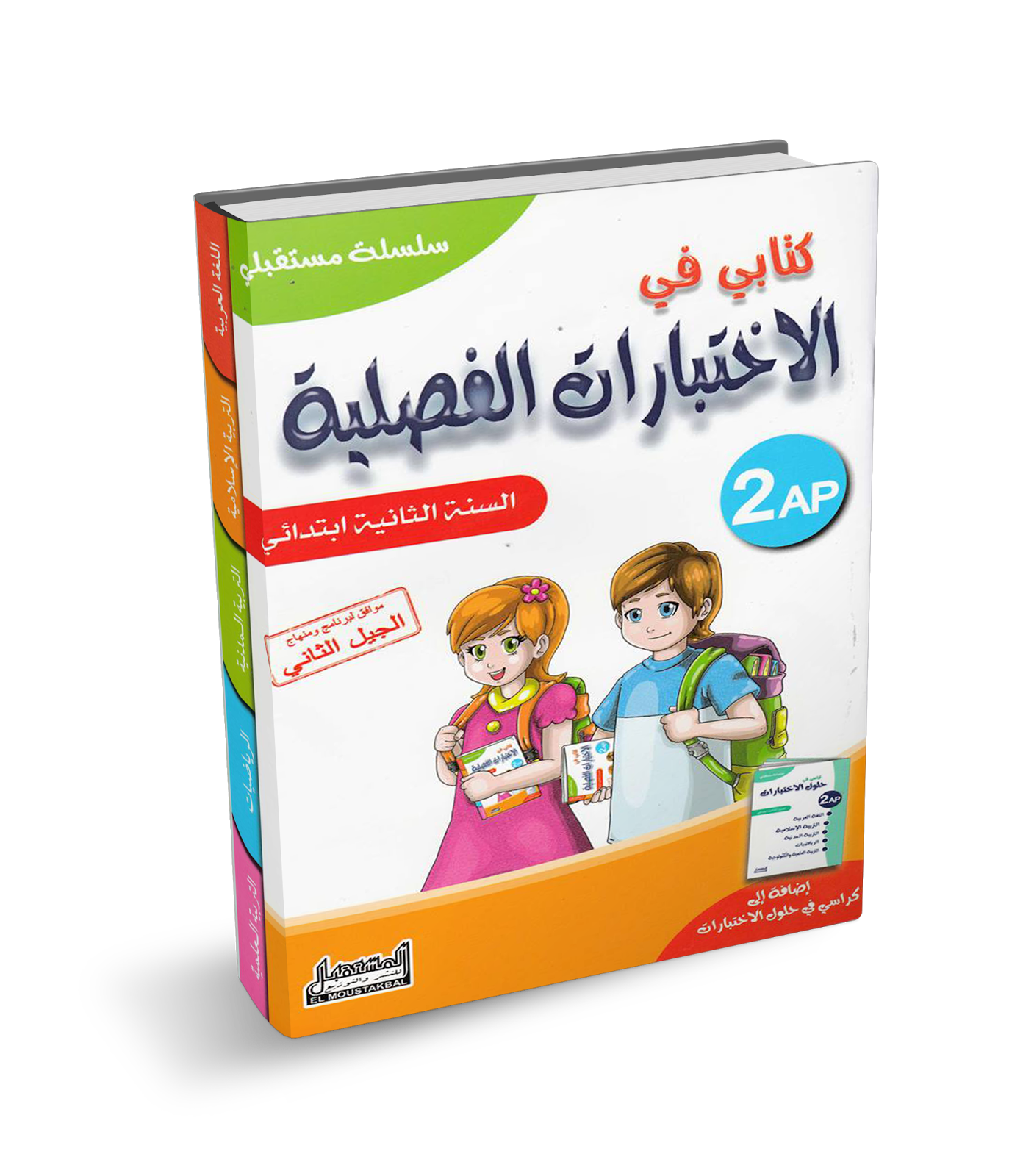 11 رقم مجموعة الصور