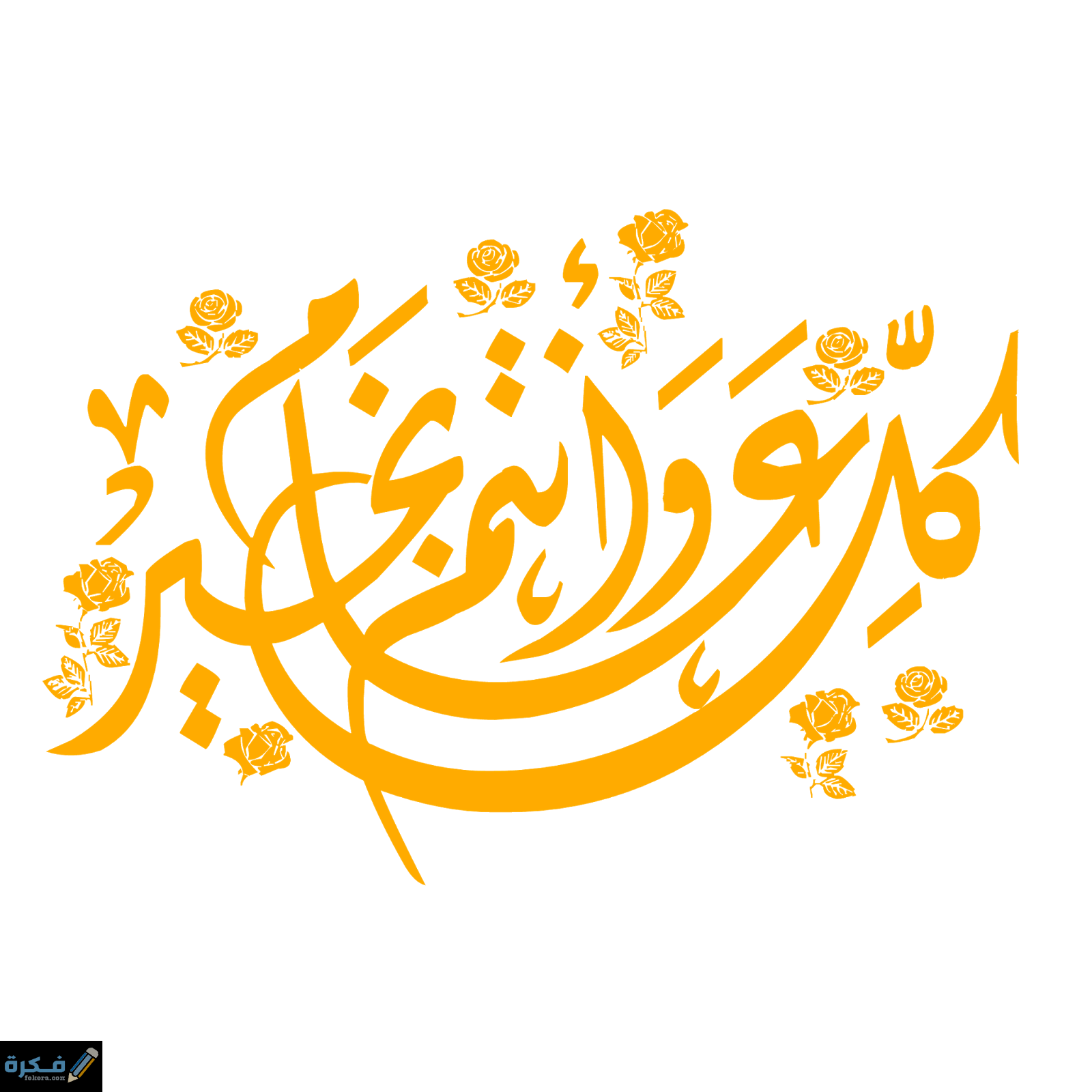 17 رقم مجموعة الصور