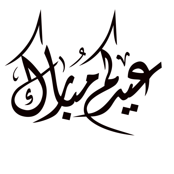 12 رقم مجموعة الصور