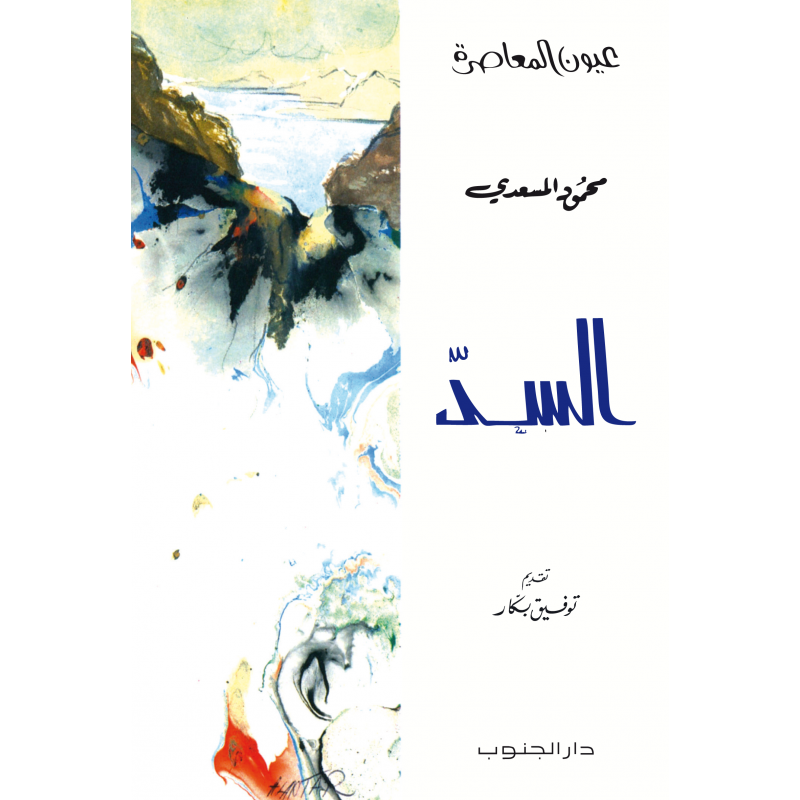 5 رقم مجموعة الصور