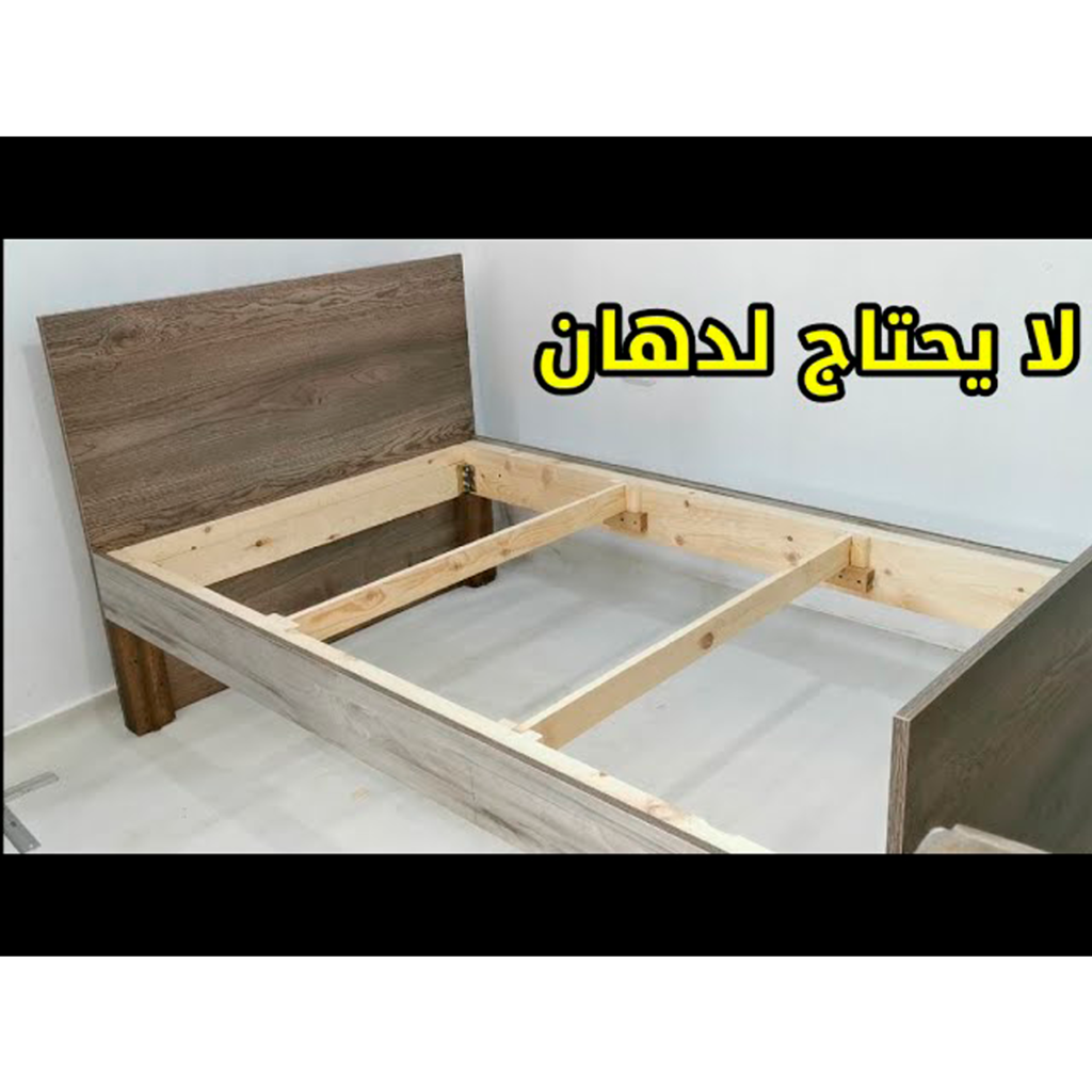 سرير خشب مفرد - KibrisPDR