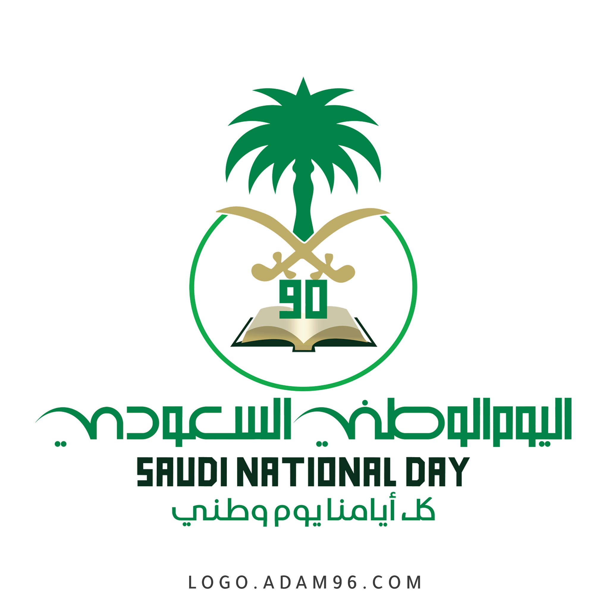 8 رقم مجموعة الصور