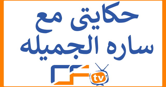 8 رقم مجموعة الصور