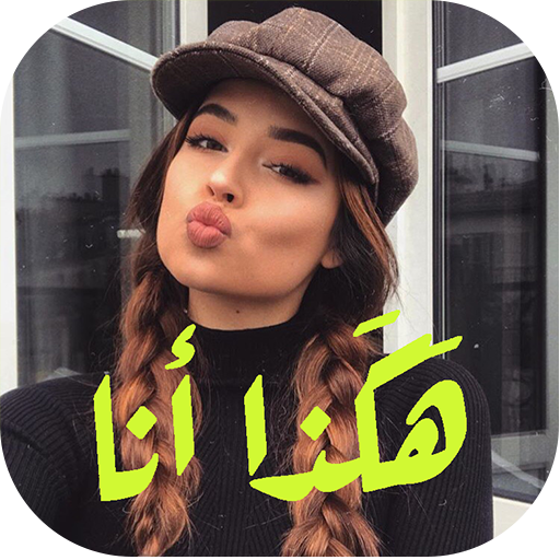 9 رقم مجموعة الصور