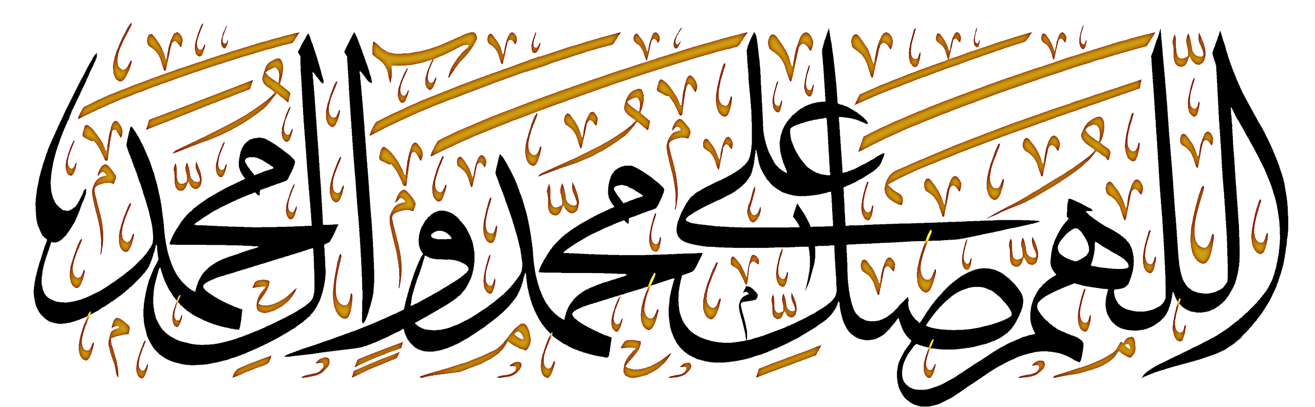 سلام النبي صلى الله عليه وسلم - KibrisPDR