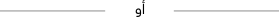 سمكة ابو الشص - KibrisPDR