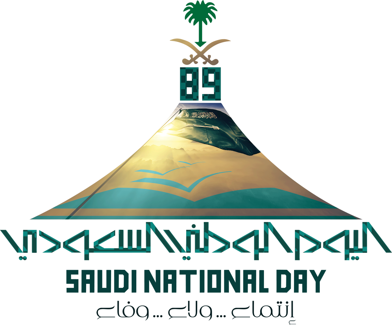 18 رقم مجموعة الصور