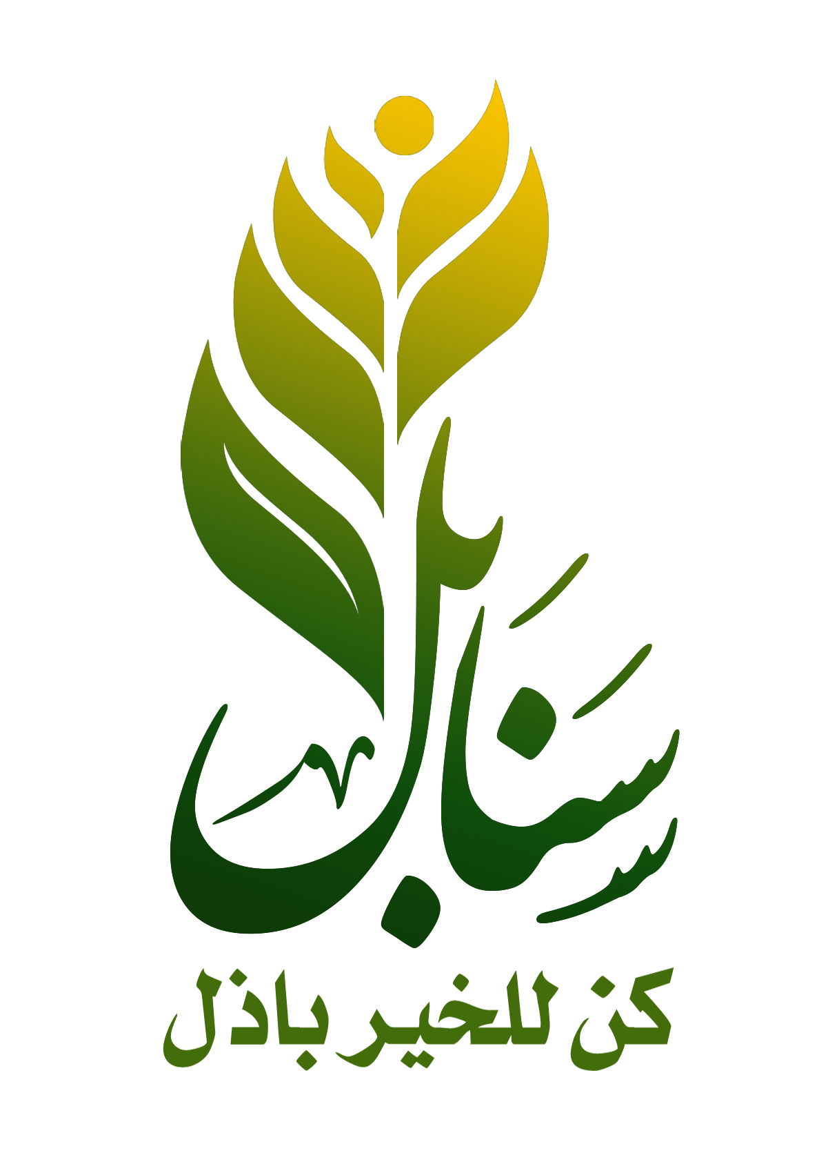 4 رقم مجموعة الصور