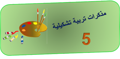 14 رقم مجموعة الصور