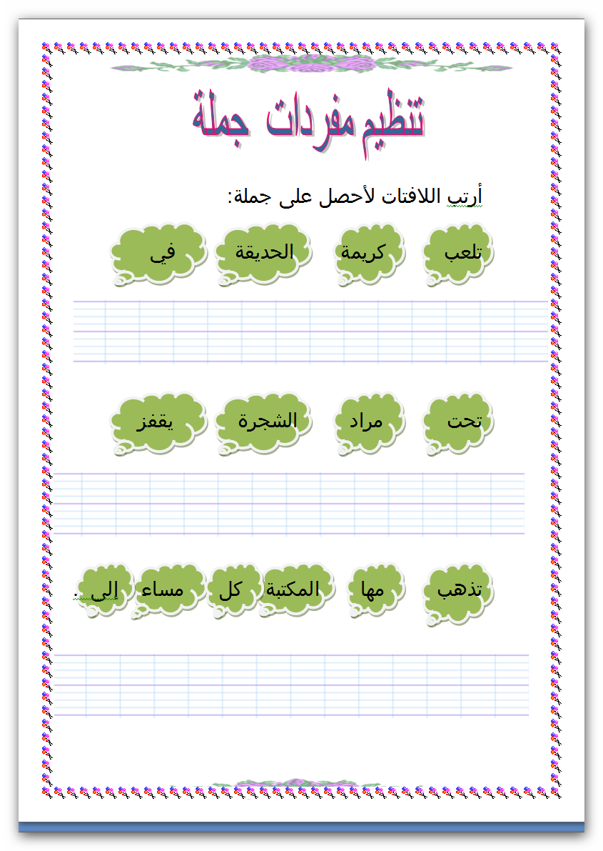 16 رقم مجموعة الصور