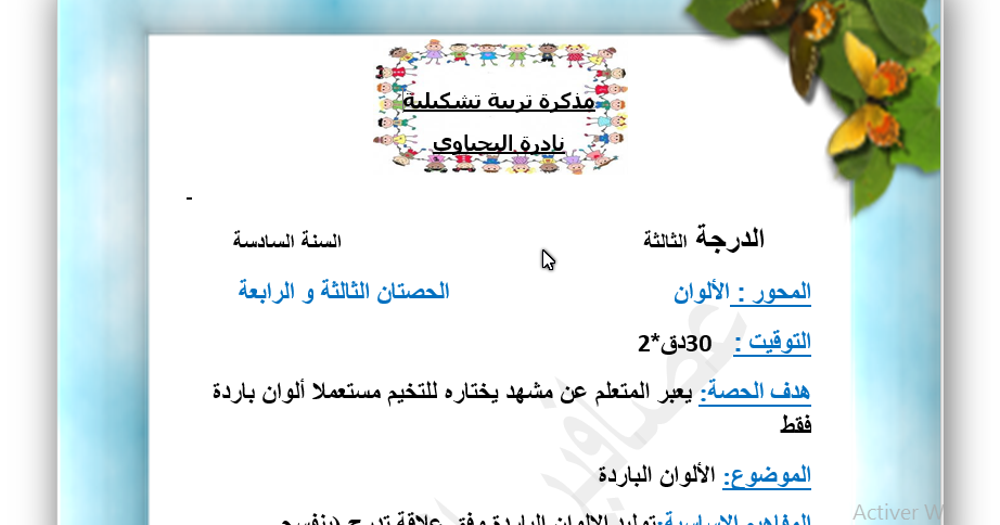 17 رقم مجموعة الصور