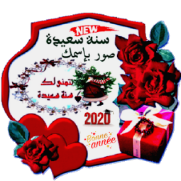 2 رقم مجموعة الصور