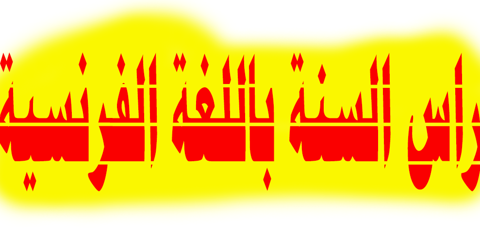 5 رقم مجموعة الصور